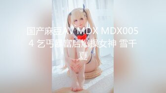 白白又嫩嫩的无毛美少妇