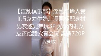 [MP4/ 627M] 三太子探花，斥资20万进驻外围圈，精神小伙干极品美少妇，黑丝诱惑近景AV视角