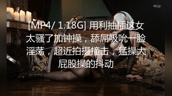 [MP4]麻豆传媒出品无套系列-淫荡魅魔激情引诱 连续狂操射不停 无套性爱女优吴梦梦