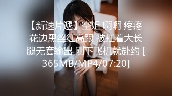 [MP4/472MB]【空虚猫】大神高价约啪各路外围美女(四)