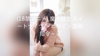 【新片速遞】江南小野花-身材甩懒女人几条街❤️自律爱笑的女人风骚起来谁不爱，脱光光展示胴体的优美，玩弄小穴叫声骚气！[170M/MP4/25:23]