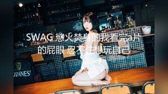 速8酒店干莆田骚女3（内射）