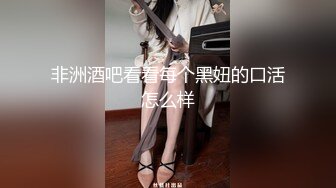 10月最新，【高丽超可爱ins美女s0on_ho】爆炸身材蜂腰巨乳翘臀美图+热舞