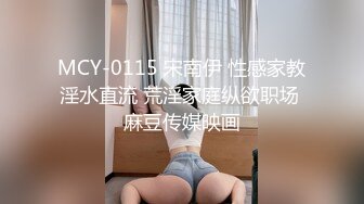 重磅付费『字母圈』电报群内部私拍流出 极品反差女神汇集一堂 豪乳粉穴操翻天 第九弹