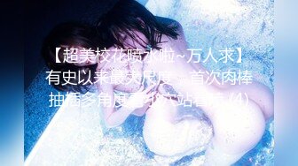 扣扣传媒 fsog-105 禁慾一个月的女孩有多可怕-vita