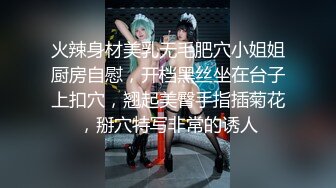 [MP4/ 480M]&nbsp;&nbsp;好家伙两万多人围观，极品御姐不知道哪儿找来的小鲜肉外国人白人帅哥来操自己 操得眼神迷离