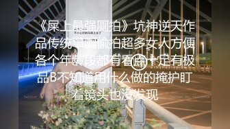 秀人网名模，【王婉悠】，首套双人作品，真空黑丝透点，脱丝袜漏点，极品御姐小萝莉，风情万种撩人指数 (2)