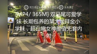 最新强推，网美推车OnlyFans极品女M母狗变态人妻ann私拍，NTR老公3P双飞多人淫乱主打一个刺激 (11)