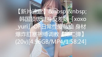 你梦中的女神镜头前只要9块9各种发骚给你看，全程露脸黑丝诱惑，无毛白虎逼看着她发骚的表情道具蹂躏骚穴