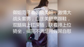 MCY-0026小姑蒙着眼睛被爆操-李蓉蓉