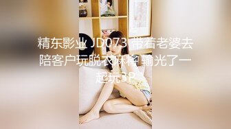 《后妈和女儿的故事》轻SM打屁股 漂亮女孩翘挺美乳看着真招人稀罕