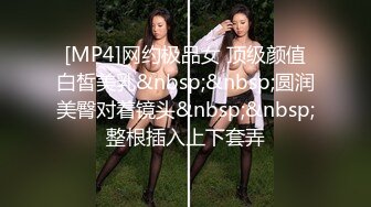 多位人妻少妇 露出生活照22 身材很不错啊 胸大 胸大就是道理啊[454P/855M]