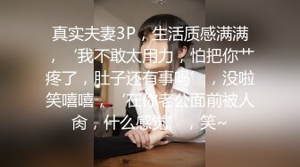 购物中心近距离抄底正在买单的时尚小姐姐把BB勒的很紧的小骚内