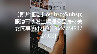 星空无限传媒 xkqp-029 在老婆面前操初恋女推销员做爱-石榴