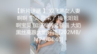 【年少不知阿姨香】极品美熟女满足粉丝要求看逼，骚姐姐D罩杯，暴插淫叫