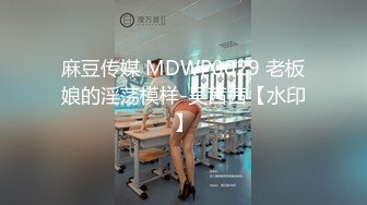 [MP4/ 1004M] 内裤套头一大特色，返场极品美女，肤白貌美大长腿，战况激烈撸管佳作