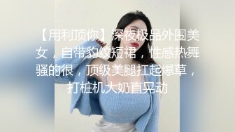 丰臀肥乳少妇