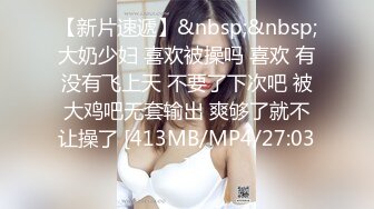 潜入某写字楼女厕全景偷拍女白领上厕所 被妹子发现了在门口打电话叫人 (1)