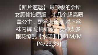 超重磅收藏❤️最新钻石泄密❤️23季❤️4K高清原画质-少妇学生妹自拍偷 (6)