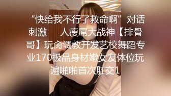 【新片速遞】 单位女厕偷拍包臀裙高跟短发美女 每天打桩不止两瓣已经磨的发白了[81M/MP4/01:02]