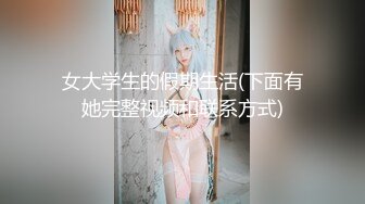 【新片速遞】【国产AV荣耀❤️推荐】天美传媒品牌新作TMG02-表哥偷偷下药搞定漂亮小表妹 乱伦操出白浆TMD还内射 高清720P原版[718M/MP4/37:22]