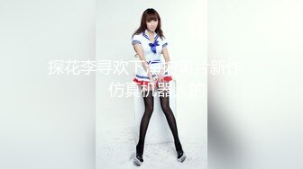 [MP4]STP24430 极品小姐姐&nbsp;&nbsp;明星脸高颜值&nbsp;&nbsp;调情聊天卿卿我我一个多小时 激情啪啪劲爆刺激 VIP2209