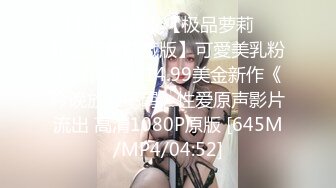 带狗链的小奴上位被操