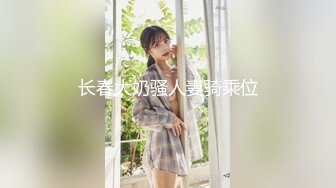 蜜桃传媒 PMC257自慰小妈被继子操翻 锺宛冰