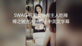 【老子的精液】给爸爸舔舒服喂你吃精液大餐