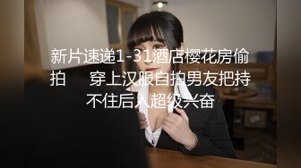 爆炸伤害！前女团成员盛世容颜极品模特chung私拍被金主包养大玩SM性爱3P出道即巅峰第二弹