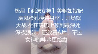 ONLYFANS稀有高质量华人极具反差感留学生「哀伤小姐」「Sad Miss」极品美腿模特身材面具女【第四弹】 (1)