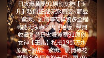 【新片速遞】&nbsp;&nbsp;尤物级气质少妇穿着白裙躺在床上，丰腴诱人肉体欲望沸腾扑上去猛力亲吻爱抚娇吟连连啪啪连续深顶浪叫【水印】[1.90G/MP4/48:40]