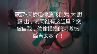 【赵探花】酒店网约长腿女神啪啪~会所撩妹~口爆~打飞机~二部 [1.83G/MP4/04:05:00]