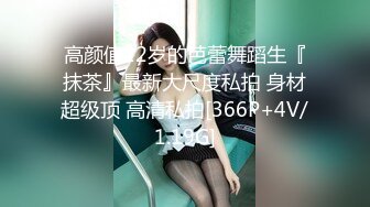 骚娘们制服诱惑