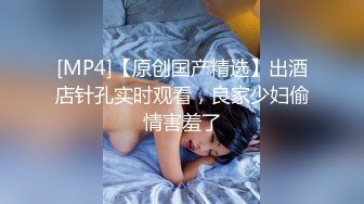 [2DF2]长相甜美黑衣短裙妹子啪啪，撩起裙子摸逼特写骑乘猛操 [MP4/126MB][BT种子]