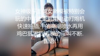 【探花】渣男和绿茶的顶级拉扯，绿茶以为碰到富二代了，开始还装矜持，开始一直羞涩不让搞，后面成功被渣男