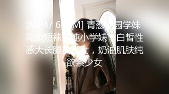 [MP4/ 322M]&nbsp;&nbsp;唯美性爱淫娃御姐超美身材极品女神Yuri06.04新作淫荡制服学妹边操两炮内射