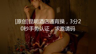 巨乳女友一边自慰一边被调教！仙女躺在你面前，你会做什么？