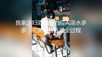 被金主爸爸调教成小母狗的夜店女DJ (1)