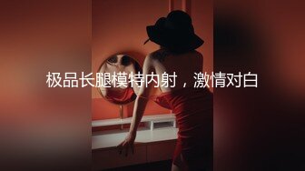 眼镜伪娘 公交车上露出 那两人在干嘛赶紧看过来啊错过就错过咯 以后应该全裸才能吸引到人注意 尿尿也得性感