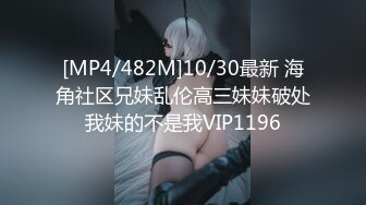 [MP4]麻豆传媒-情慾冬季温泉激战下体塞跳蛋搭讪路人-新出道女优-李文雯