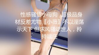 【AI换脸视频】赵今麦 《淫行航班》