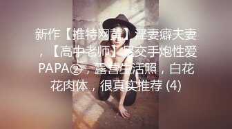 ?震惊！！骚妈妈当着儿子面直播还舔小儿子的小鸡巴，乱伦淫妇，骚逼水汪汪，看见个鸡巴都受不了，高人气高收益力作