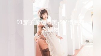 《魔手外购极品CP》地铁女厕偸拍络绎不绝的年轻小姐姐方便 美女多亮点多，妹子换奶罩一对大奶又圆又挺手感绝对一流 (1)