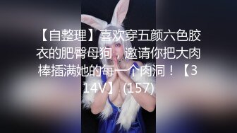 两只萝莉小母狗 爽不爽 三个洞都被填满了 三根鸡巴在母狗的身体里运动 小母狗撅起屁股被单男们排队轮奸 淫水快喷