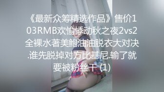 骚女求素质男操