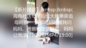 [MP4/ 601M]&nbsp;&nbsp;第一深情酒店约操嫩妹，身材纹身蹲地交，主动骑乘操大屁股，站立后入爽翻