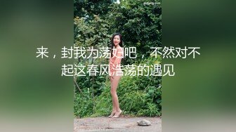 顏值清純良家小少婦與老鐵居家現場直播雙人啪啪大秀 跪舔雞巴騎乘位翹臀後入幹得浪叫連連 對白清晰