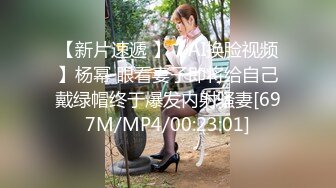 [MP4/ 2.02G] 和女神级气质御姐约会，紧身裹胸衣黑丝大长腿真是会打扮颜值还不错