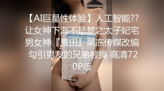 网约性感外围美女,穿上情趣装乳推舔屌